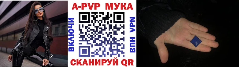 Купить наркоту Кирс Альфа ПВП АМФ Канабис КОКАИН блэк спрут Меф мяу мяу Псилоцибиновые грибы