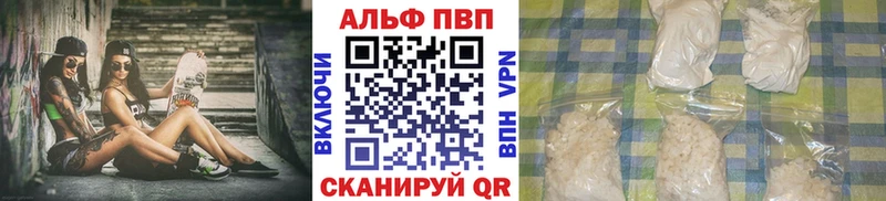 Alpha-PVP VHQ  Кирс 