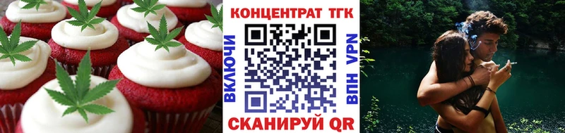 MEGA рабочий сайт  Кирс  Еда ТГК конопля 