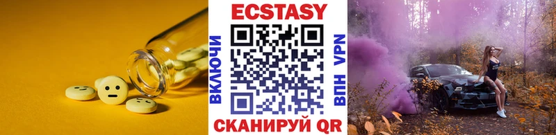 ЭКСТАЗИ Cube Кирс