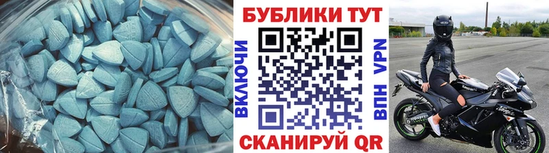 наркота  Кирс  ЭКСТАЗИ 300 mg 