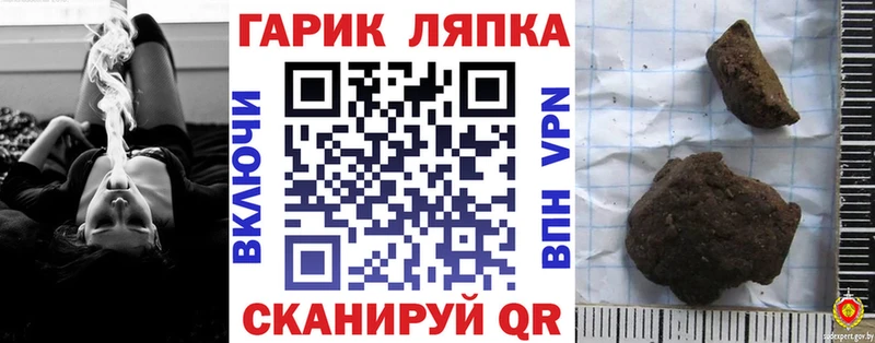 ГАШИШ Premium  Кирс 