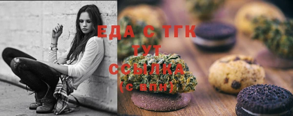 PSILOCYBIN Бронницы