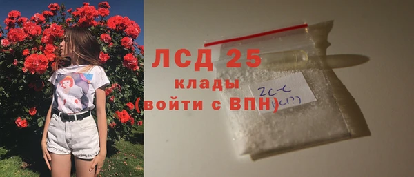 кокаин колумбия Бородино