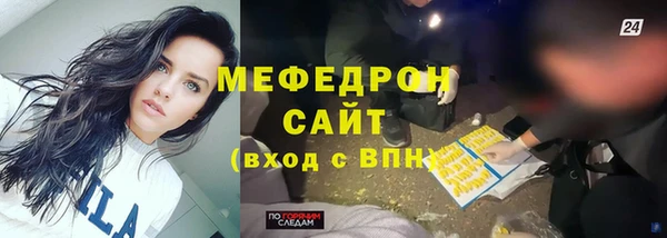 мет Бугульма