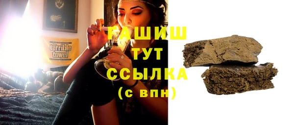 мет Бугульма
