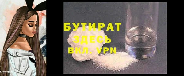 мет Бугульма