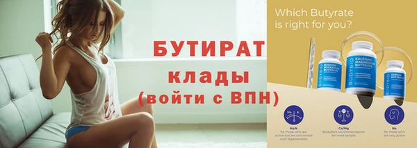 меф Богданович