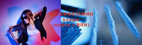 кокаин колумбия Бородино