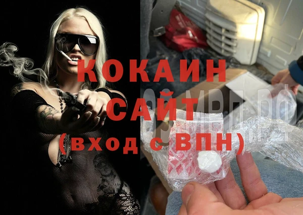 кокаин колумбия Бородино