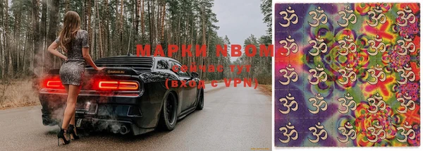 спиды Сосновый Бор