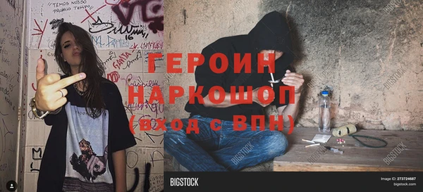 PSILOCYBIN Бронницы