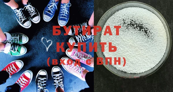 гидра Богородицк