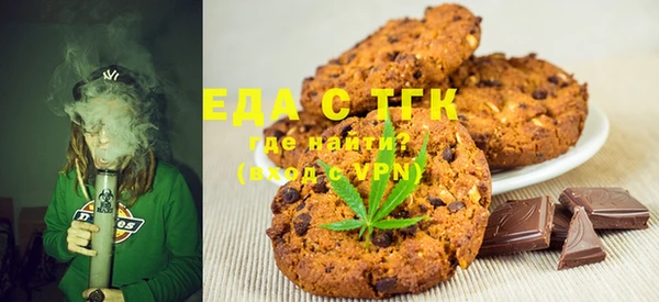 спиды Сосновый Бор