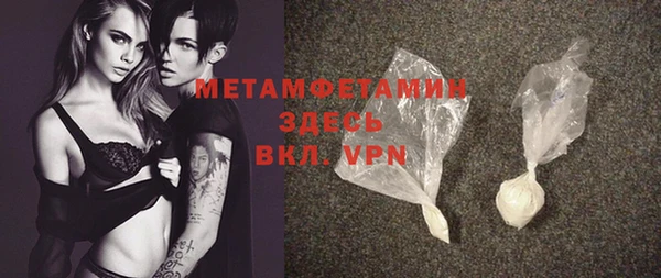 мет Бугульма