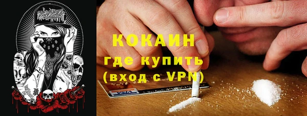 прущий лед Сосновоборск