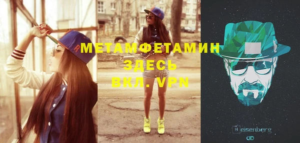 меф Богданович