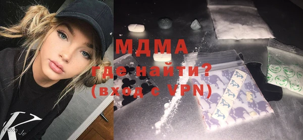 кокаин колумбия Бородино
