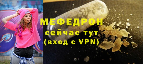 PSILOCYBIN Бронницы