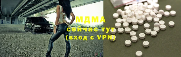 PSILOCYBIN Богородск