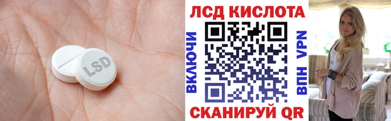 закладки  Кирс  MEGA ссылка  Лсд 25 экстази ecstasy 