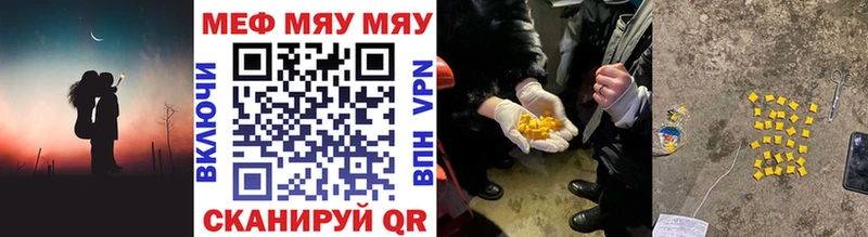 ссылка на мегу ссылки Кирс Мефедрон VHQ